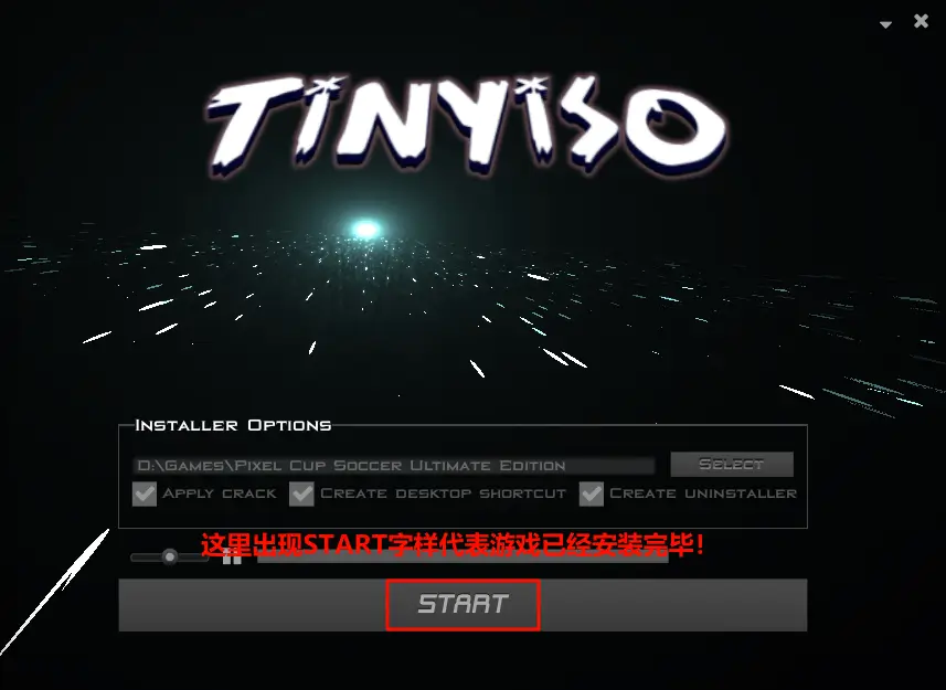 图片[7]-tinyiso重新封装安装教程-芝士游戏