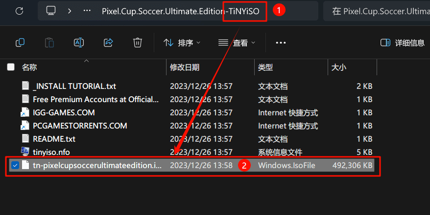 图片[1]-tinyiso重新封装安装教程-芝士游戏