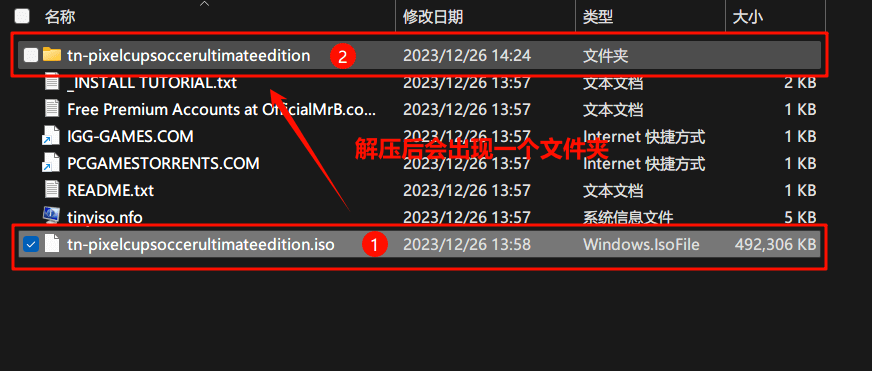 图片[3]-tinyiso重新封装安装教程-芝士游戏