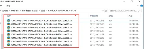 图片[1]-分卷解压-芝士游戏