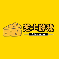 CheeseGame管理员的头像-芝士游戏