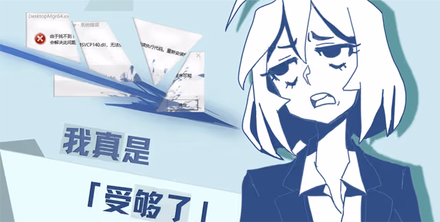 游戏图标